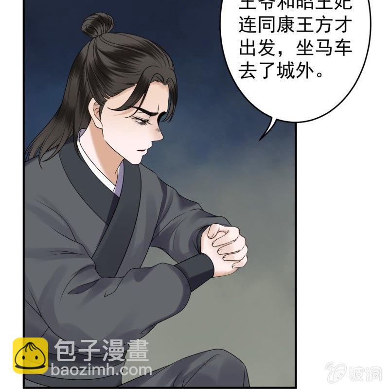 第132话 郊游(1/2)-第133话