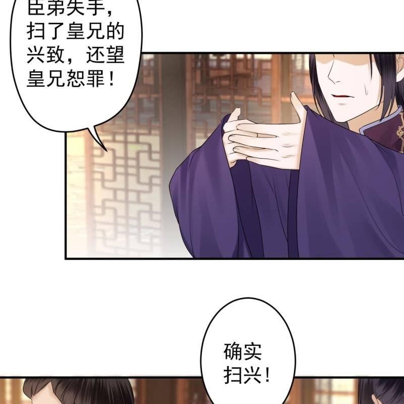 第132话 郊游(1/2)-第133话