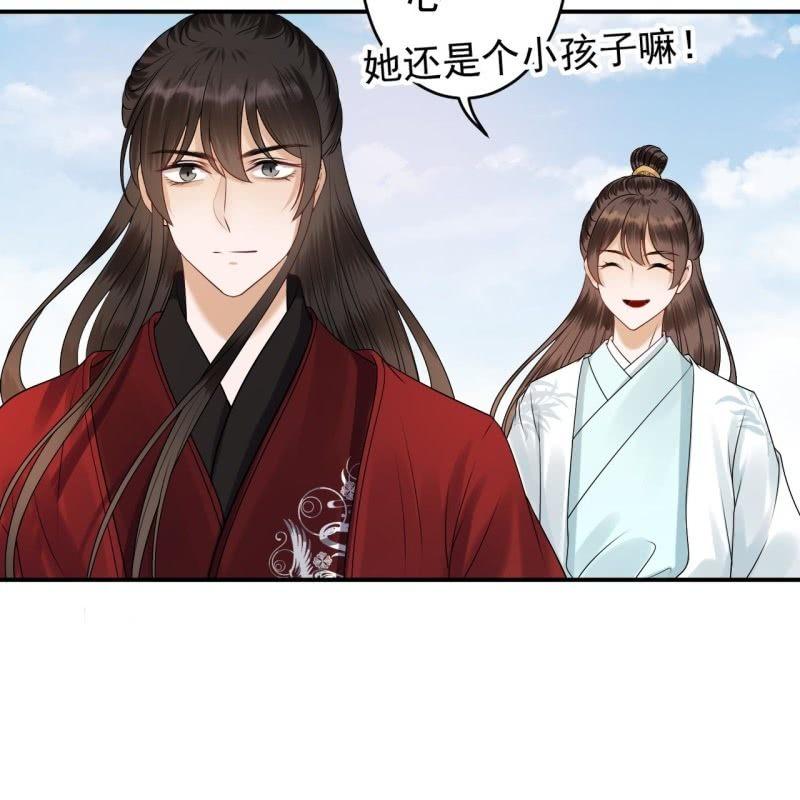 第132话 郊游(1/2)-第133话
