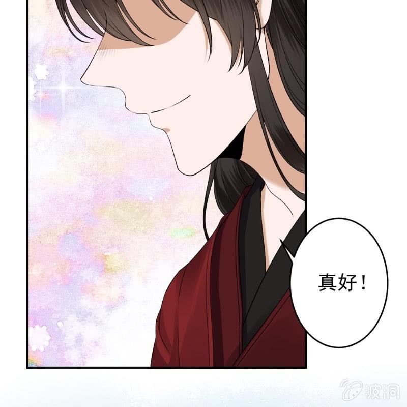 第132话 郊游(1/2)-第133话