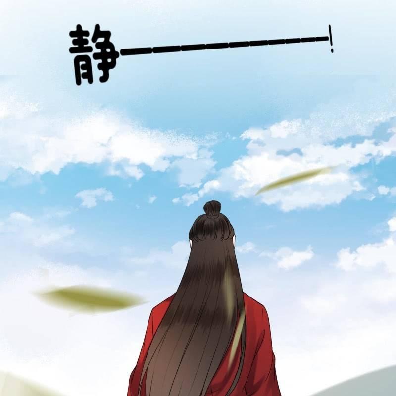 第132话 郊游(1/2)-第133话