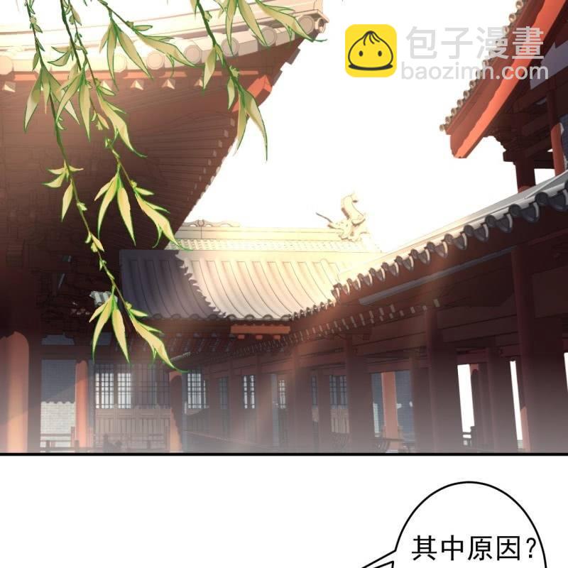 第132话 郊游(1/2)-第133话