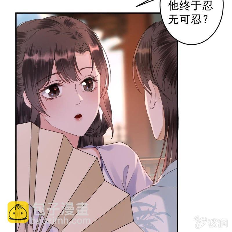 第132话 郊游(1/2)-第133话
