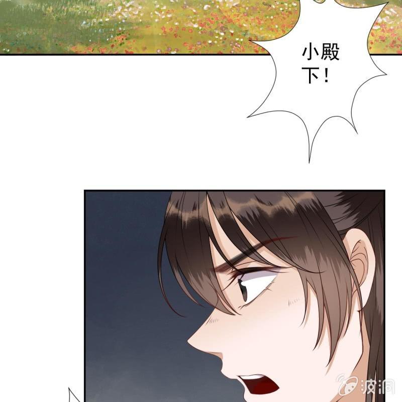 第134话 中毒-第135话