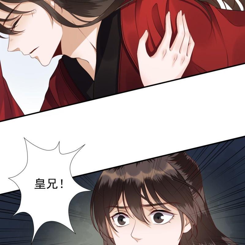 第134话 中毒-第135话