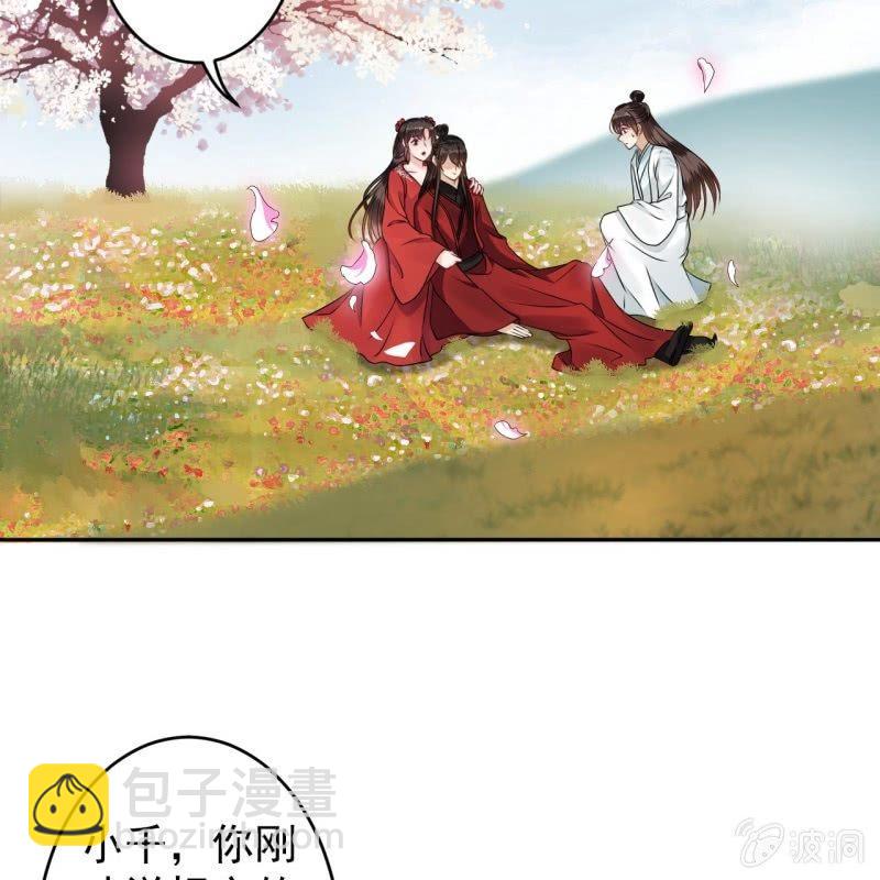 第134话 中毒-第135话