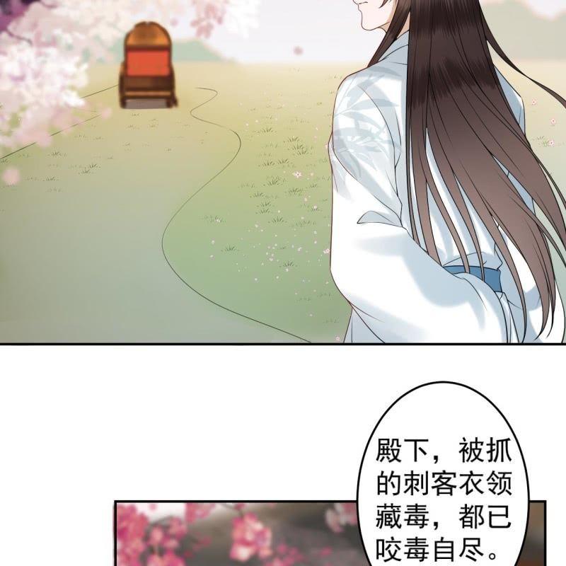 第134话 中毒-第135话