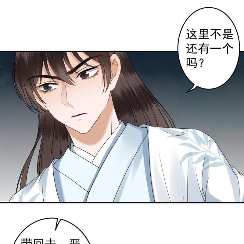 第134话 中毒-第135话