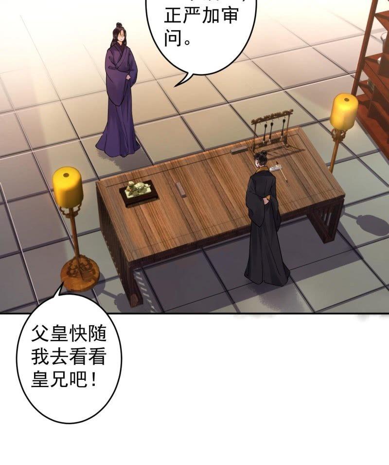 第134话 中毒-第135话