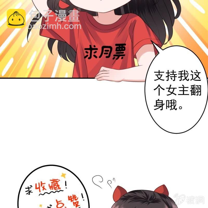 第134话 中毒-第135话