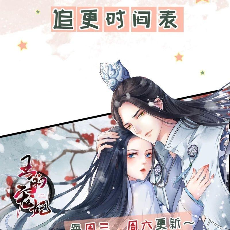 第134话 中毒-第135话
