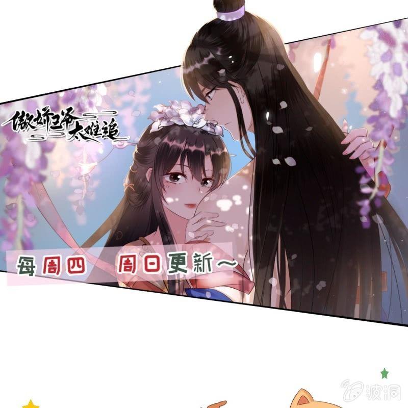 第134话 中毒-第135话