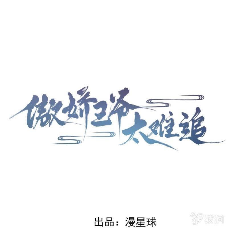 第136话 在家隔离(1/2)-第137话