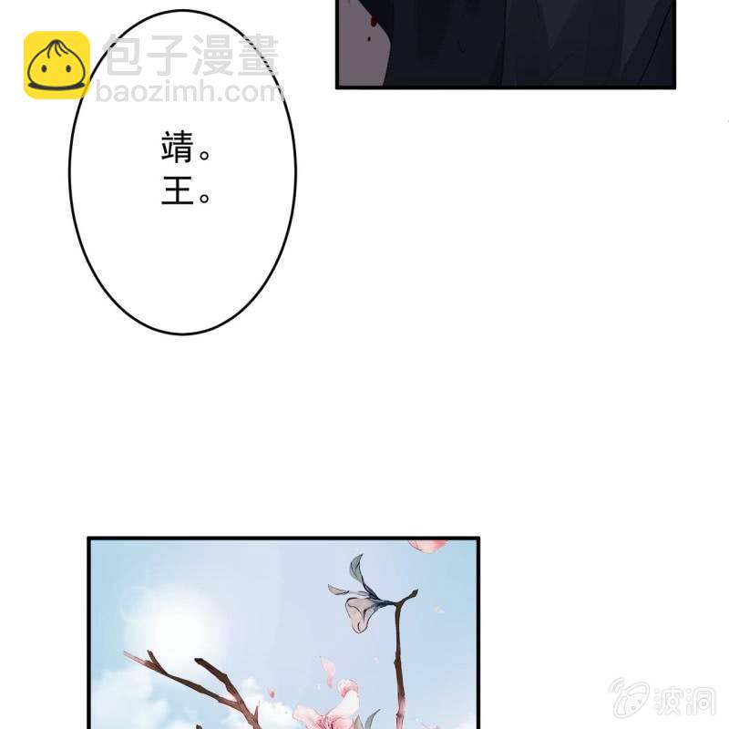 第136话 在家隔离(1/2)-第137话