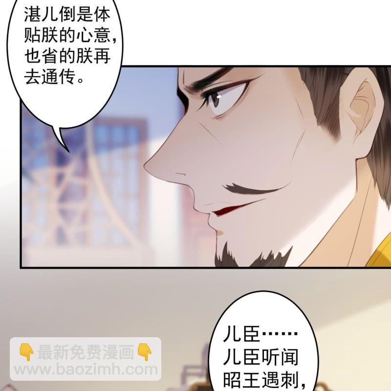 第136话 在家隔离(1/2)-第137话