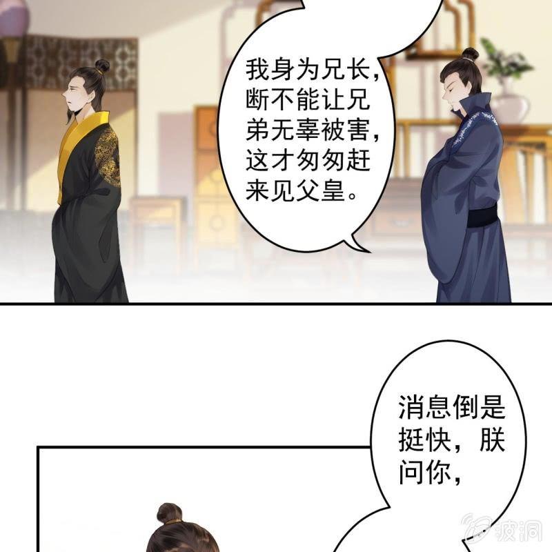 第136话 在家隔离(1/2)-第137话