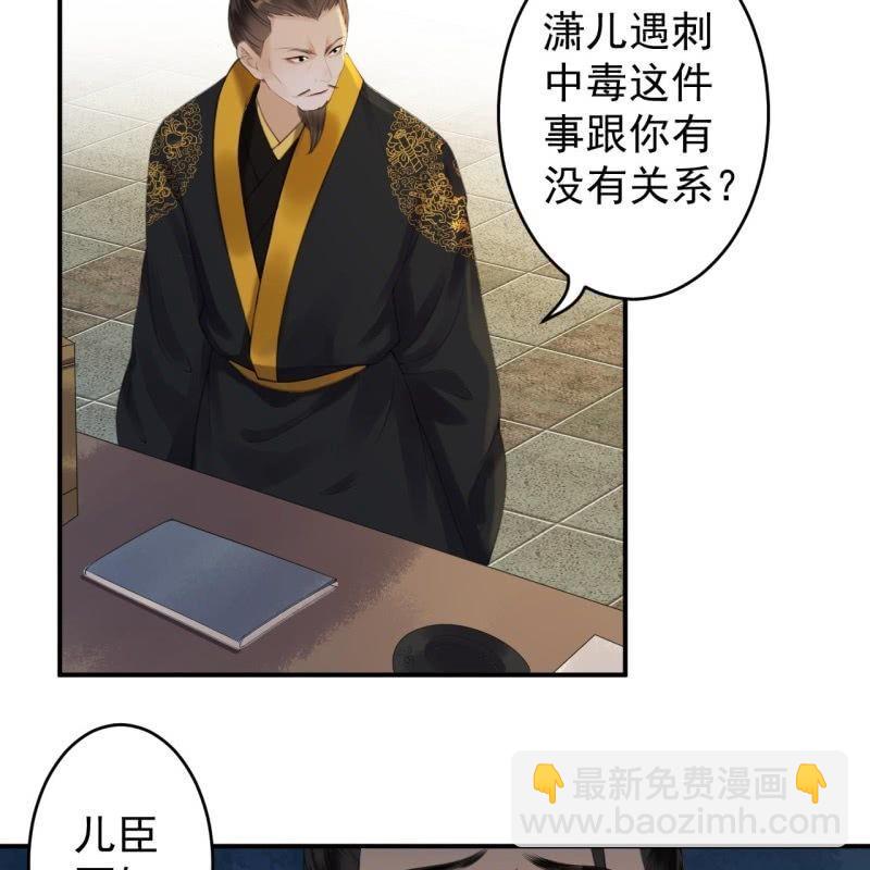 第136话 在家隔离(1/2)-第137话