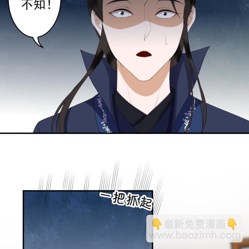 第136话 在家隔离(1/2)-第137话