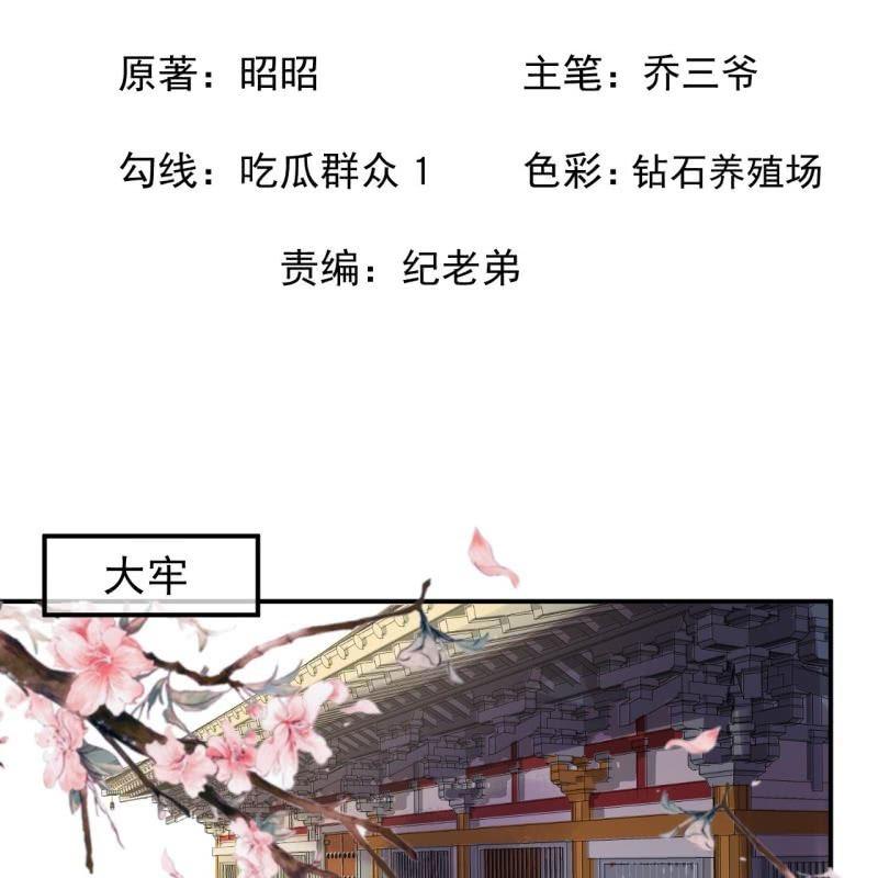 第136话 在家隔离(1/2)-第137话
