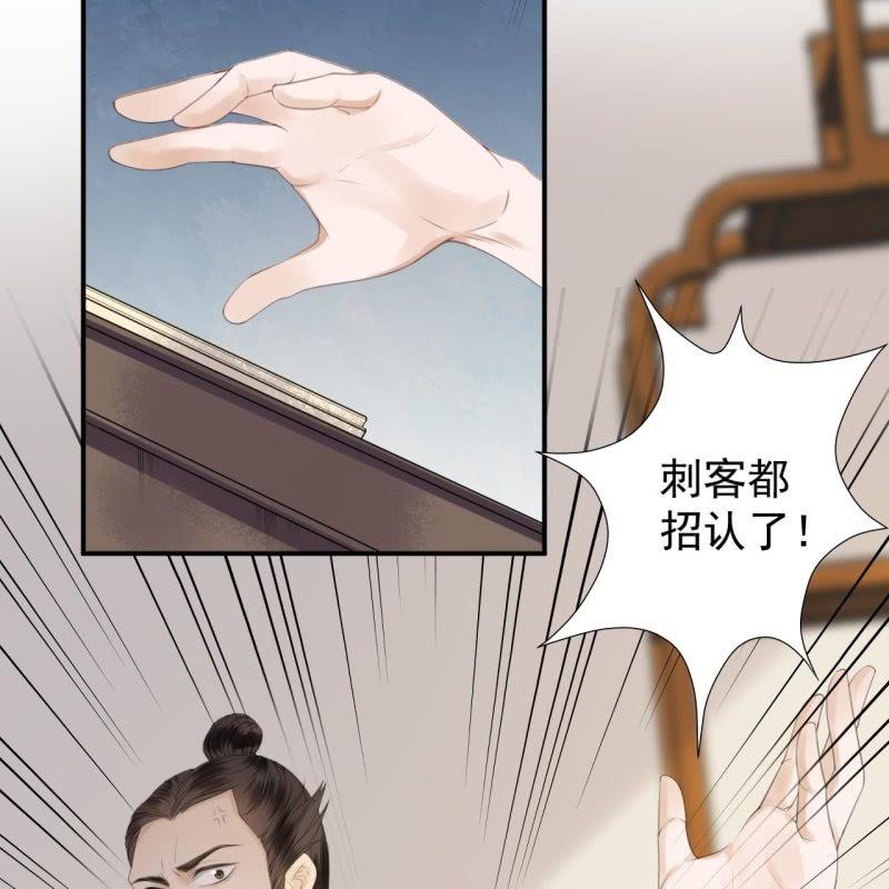 第136话 在家隔离(1/2)-第137话