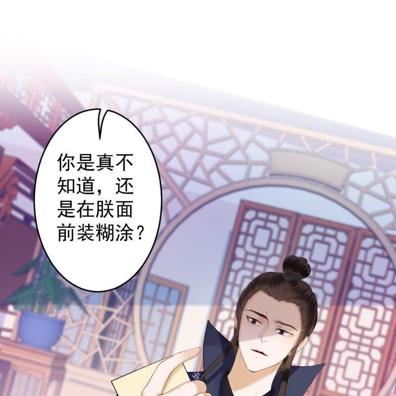 第136话 在家隔离(1/2)-第137话