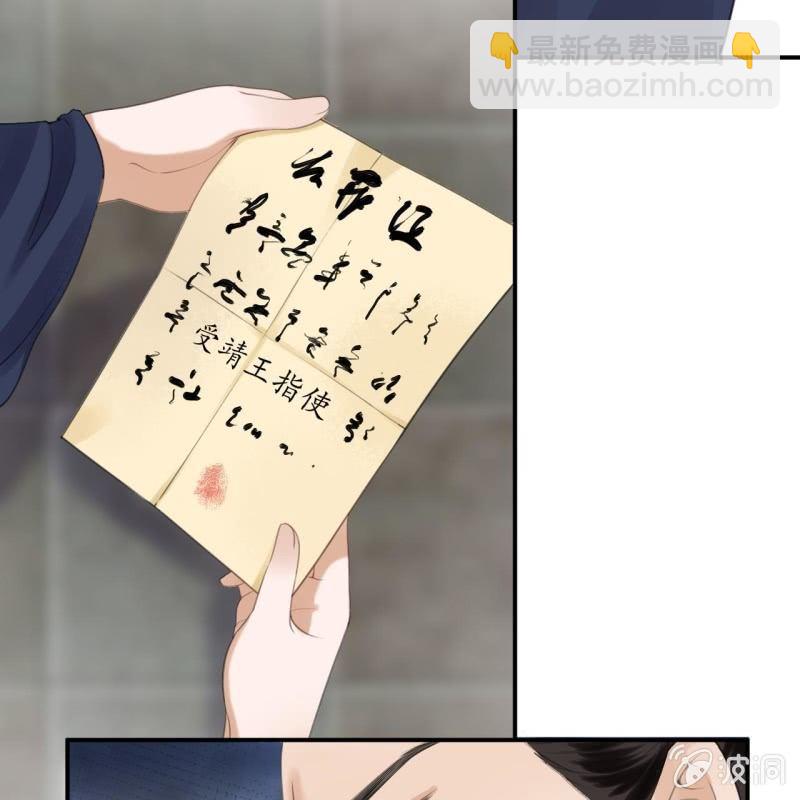 第136话 在家隔离(1/2)-第137话