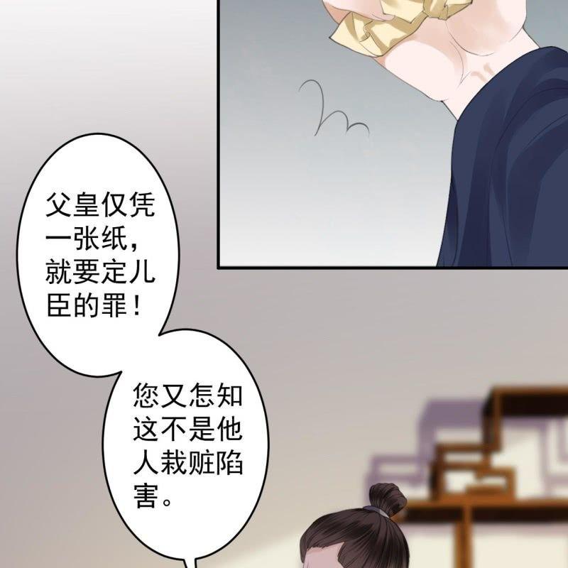 第136话 在家隔离(1/2)-第137话