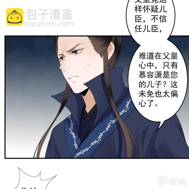 第136话 在家隔离(1/2)-第137话