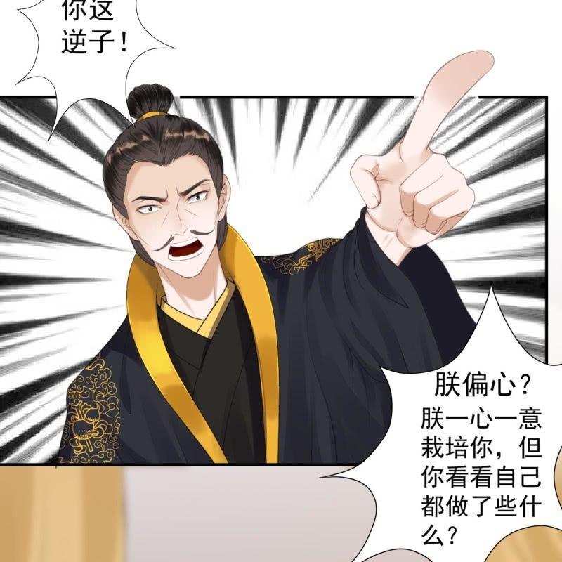 第136话 在家隔离(1/2)-第137话