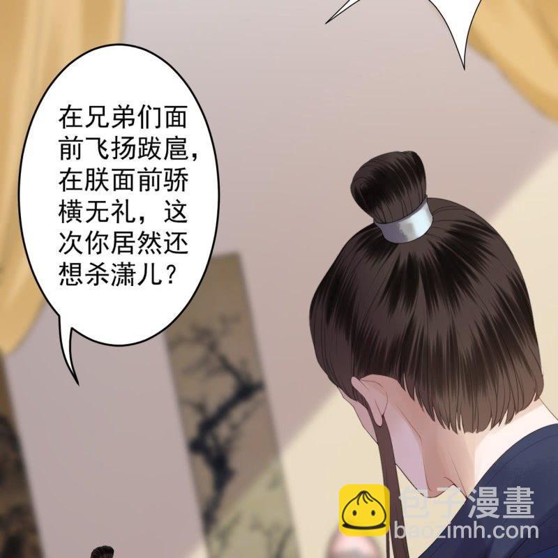 第136话 在家隔离(1/2)-第137话