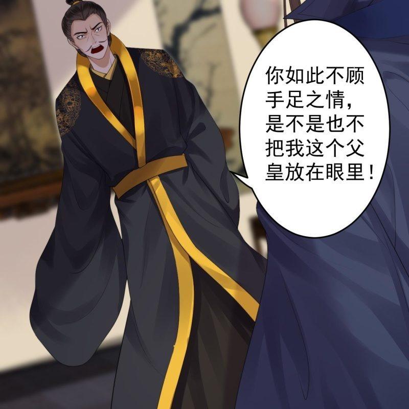 第136话 在家隔离(1/2)-第137话