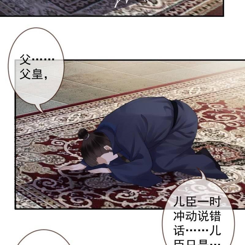 第136话 在家隔离(1/2)-第137话