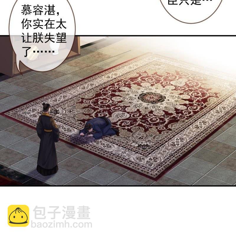 第136话 在家隔离(1/2)-第137话