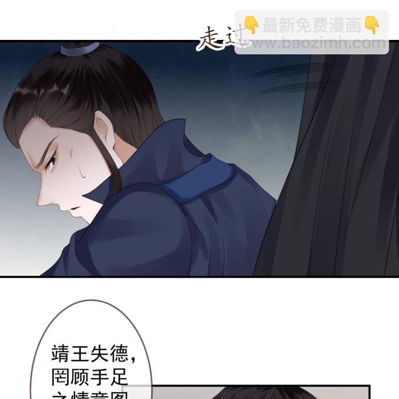 第136话 在家隔离(1/2)-第137话