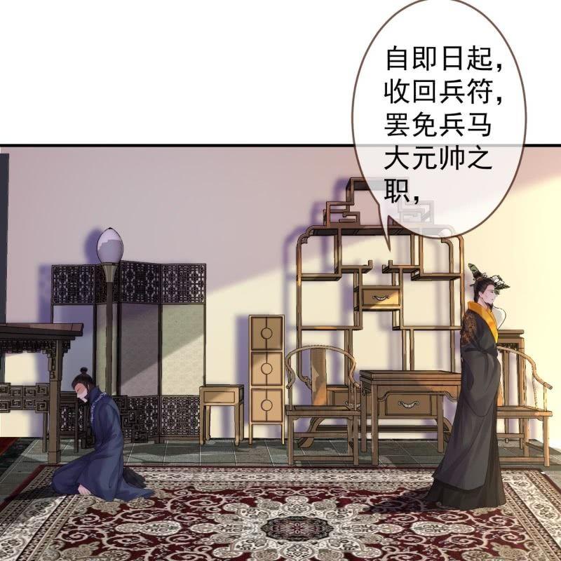 第136话 在家隔离(1/2)-第137话