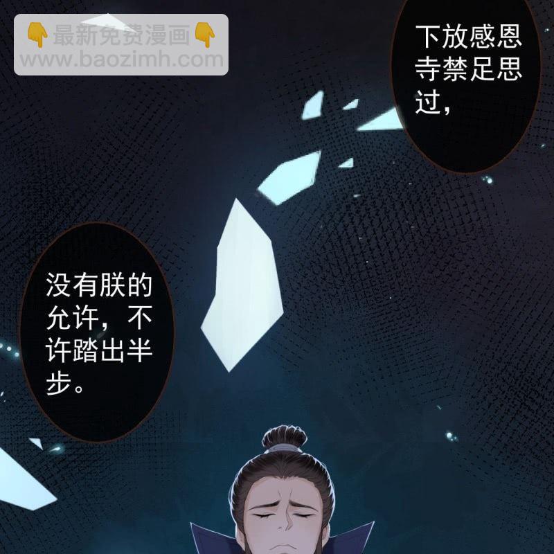 第136话 在家隔离(1/2)-第137话