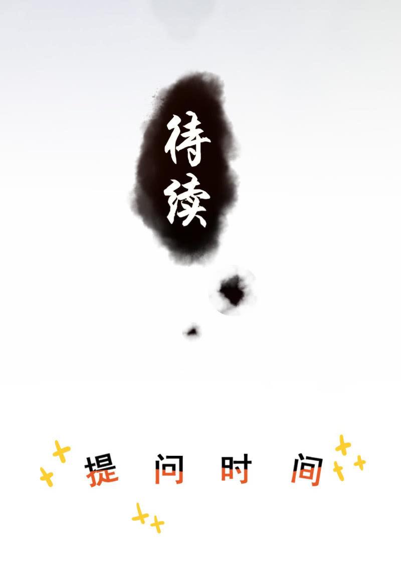 第136话 在家隔离(1/2)-第137话