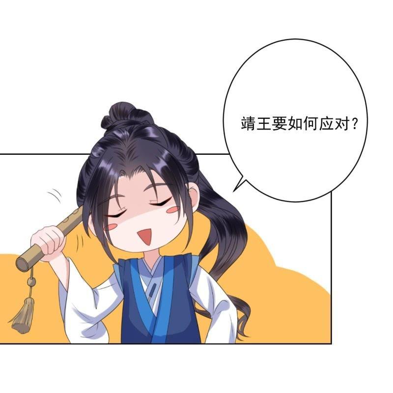 第136话 在家隔离(1/2)-第137话
