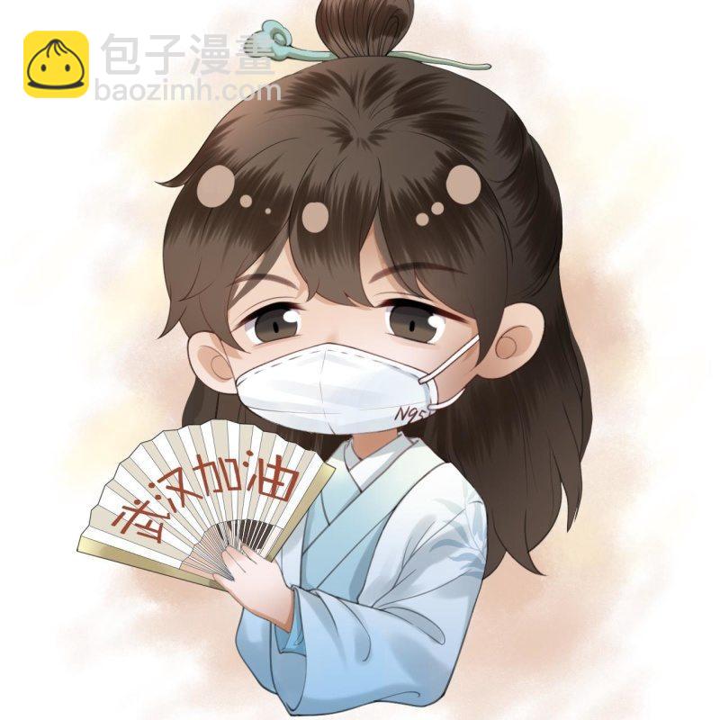 第136话 在家隔离(1/2)-第137话