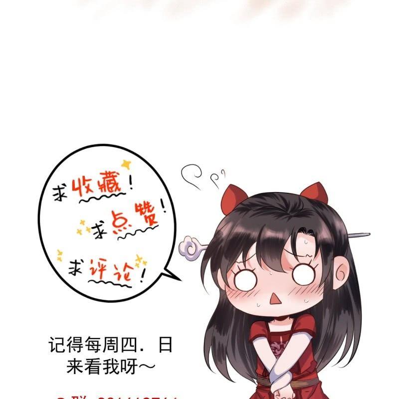 第136话 在家隔离(1/2)-第137话
