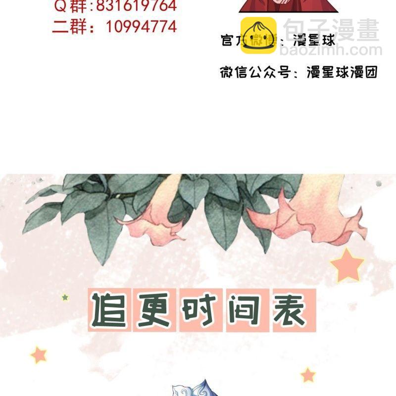 第136话 在家隔离(1/2)-第137话