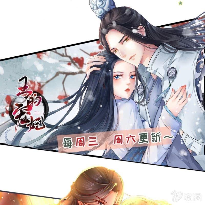 第136话 在家隔离(1/2)-第137话