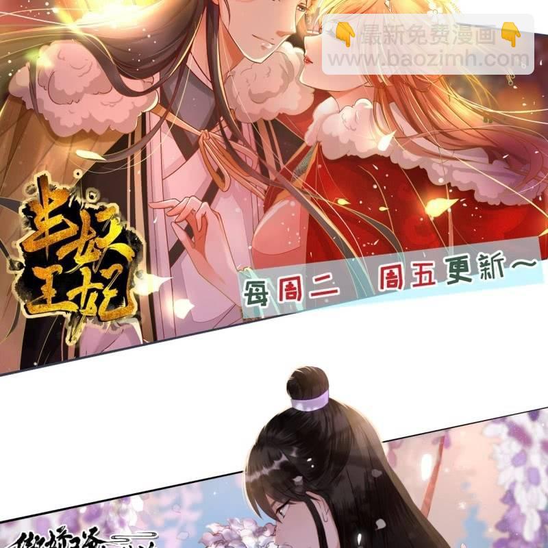 第136话 在家隔离(1/2)-第137话