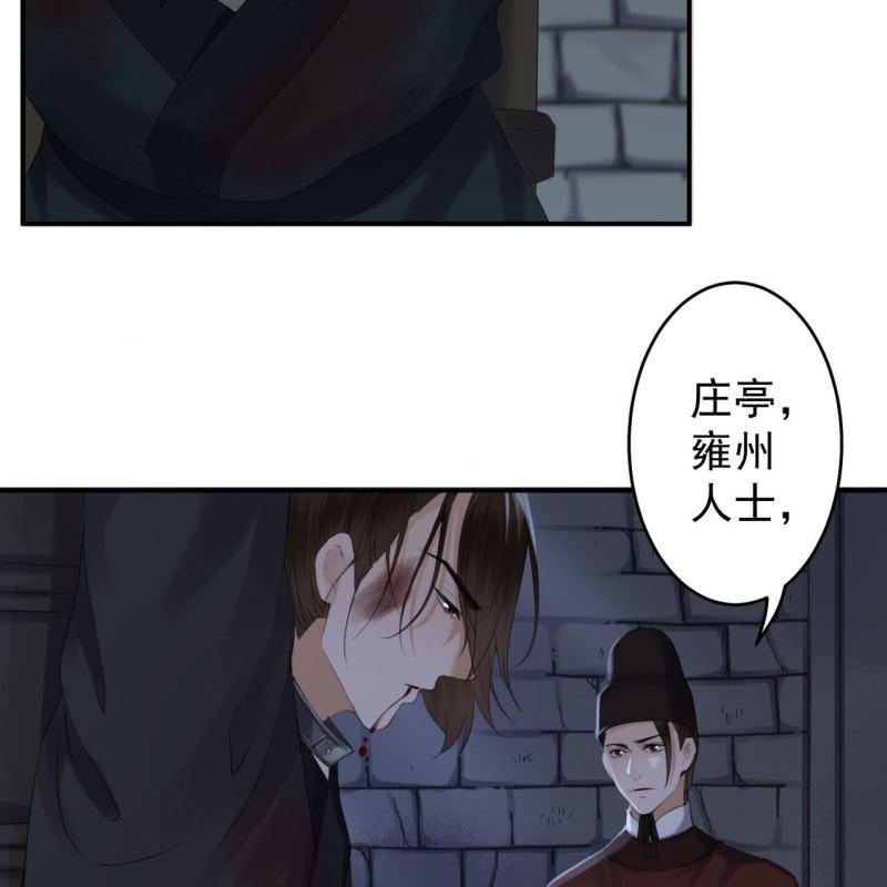 第136话 在家隔离(1/2)-第137话