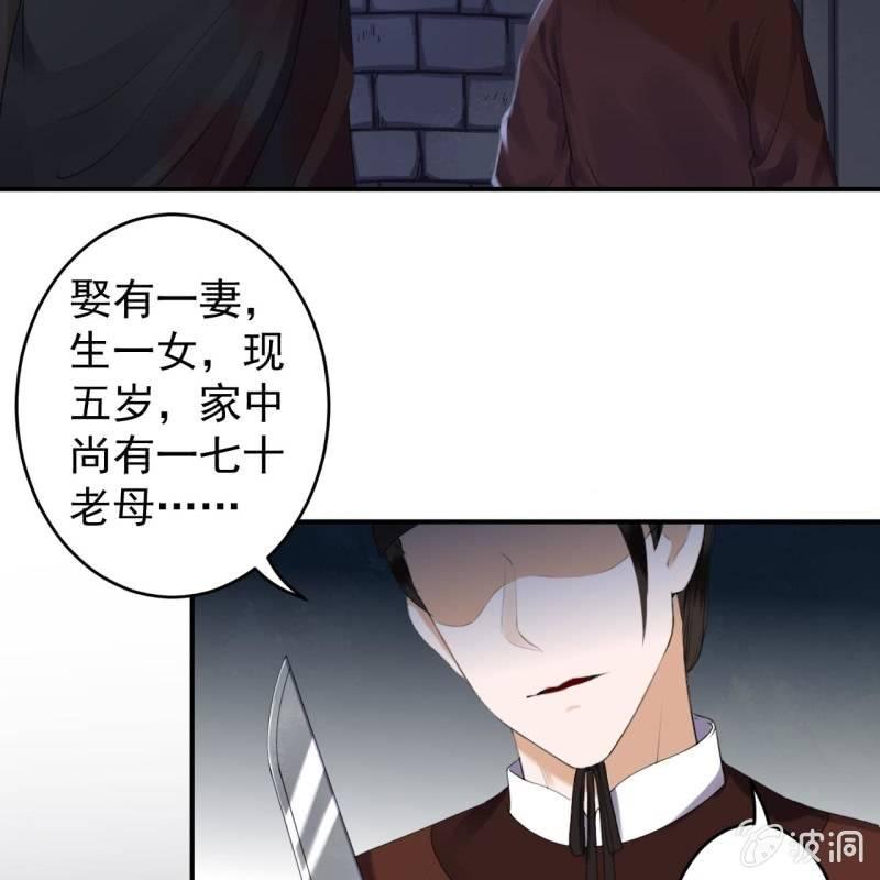 第136话 在家隔离(1/2)-第137话