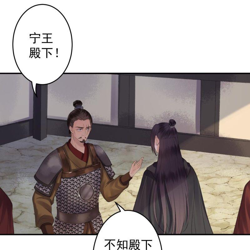 第138话 拉拢(1/2)-第139话