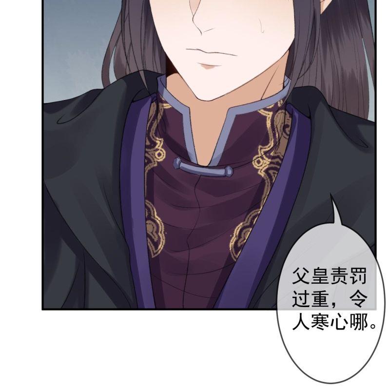第138话 拉拢(1/2)-第139话