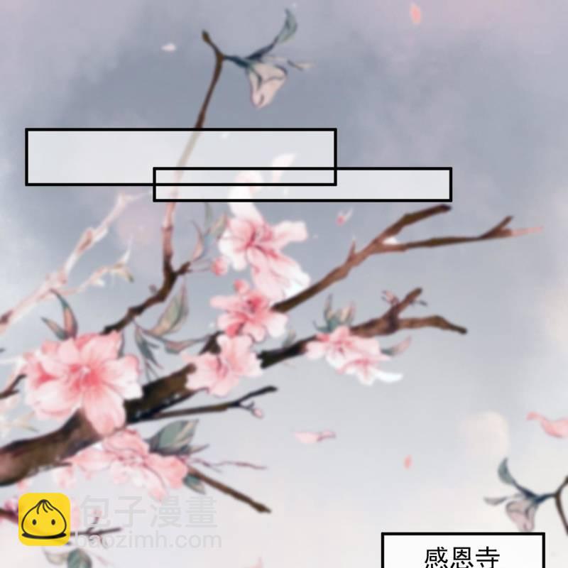 第138话 拉拢(1/2)-第139话