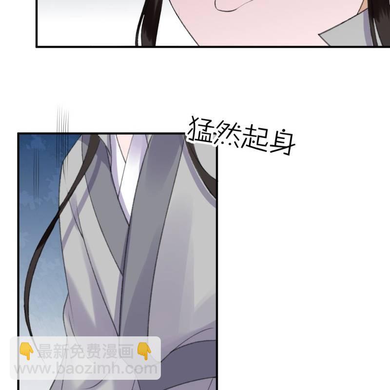 第138话 拉拢(1/2)-第139话