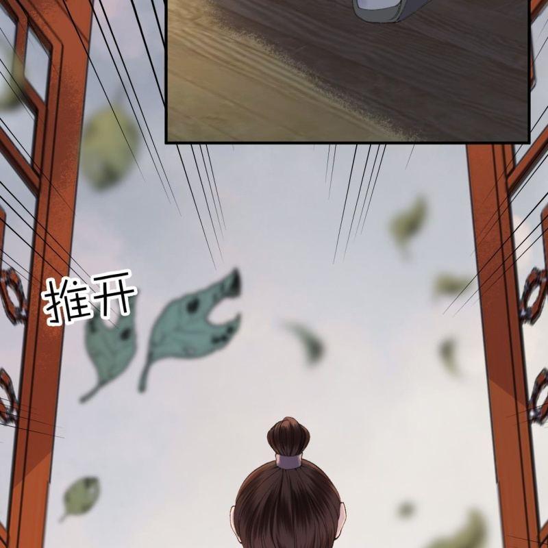 第138话 拉拢(1/2)-第139话